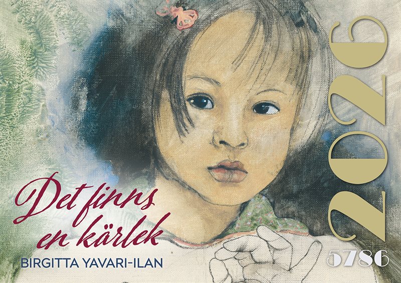 Det finns en kärlek 2026